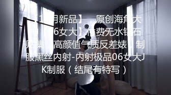 【新片速遞】    ⚫️⚫️最新5月无水首发！推特新晋女菩萨eeee_kram身材没得说，挑战各种场所露出，高铁餐厅公园车站玩的就是刺激[154M/MP4/09