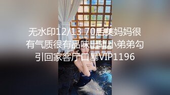 天美传媒TMTC001捆绑调教痴女炮友