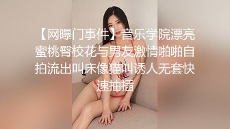 DS-001 大象传媒 情欲丝袜巨乳的诱惑 林可菲