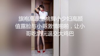 探花两岳约极品两姐妹，一起皇城PK