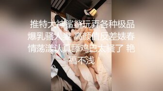 超极品甜美福利姬『许愿次元』 多套制服淫语挑逗紫薇勾引诱惑 软萌甜美声娇体柔让人忍不住想侵犯 上