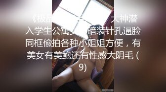  小荷才露尖尖角刚播01年嫩妹，清纯甜美麻花小辫子，吊带黑丝给男友足交