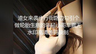 【极品泄密】美女洗干净，赶紧上床吃肉棒，女上位享受插入快感