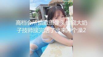 【新片速遞】  【奶爱】气质美女揉奶撅腚自摸极度性感迷人 