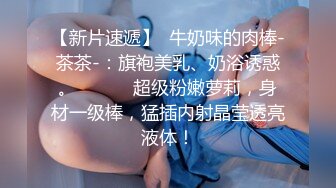 顶级诱惑女神雅捷COS钟点性玩物美尻女仆超诱惑