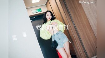 极品网红学妹】小敏儿 仙女气质楚楚动人美少女 漫展套路蕾姆少女 爆艹抽插蜜穴 水灵眼眸 中出内射精液