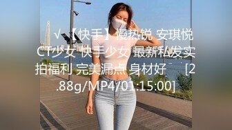 【极品玩操】调教朋友的女友『小夏』典藏版流出  羞耻蜜蕊被插出白浆 疯狂骑乘 豪乳狂甩 后入丰臀爆射 高清720P原版