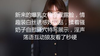 【清野】脱光了跳科目三，极品女神，当今最热门的热舞金曲，美炸了，老头看了都要硬 (3)