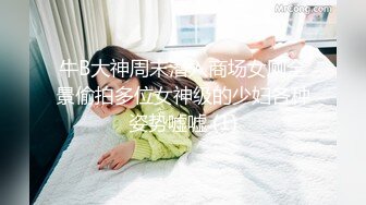 泰国高颜值混血INS网红「Ton Aor」OF大尺度私拍 天然身材脸蛋无添加反差婊【第一弹】 (2)