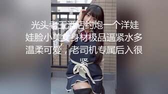 P站百魅天骄人气网红JPNaNaBaBy口交-足交-制服黑丝内射第三弹2