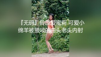 【极品泄密】长发女友洗完澡在床上被男友多姿势暴操，呻吟声听起来很享受