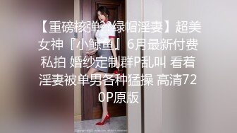  绿帽奴男友把白嫩美丽风骚小女友送给黑人操 自己在边上还问女友喜不喜欢 叫黑人用力点操