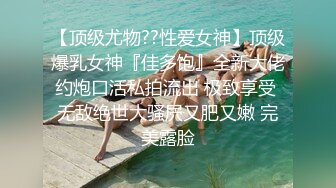 【360水滴TP】颜值不错的苗条妹子没想到与男友啪啪啪完后还来根事后烟