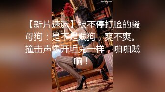 【抖音福利】苗条少妇6万粉丝【刘女士】性爱啪啪扣穴自慰特写，风情万种勾人的小少妇一个！ (3)