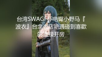 洛杉矶高颜值华人留学生妮可儿甄选完整版 极品女友的叫醒服务 怒操爆射美臀