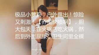 大白熊 大雞巴撐爆她的小嘴，邊舔邊流水，淫聲蕩語不斷給大哥乳交大雞巴，騷逼淫水泛濫無套抽插浪叫不斷精彩別錯過