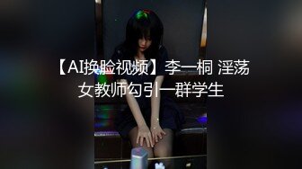 【新片速遞】 【AI明星换脸与AI合成声】 AI-特殊电视剧之❤️青云志❤️赵丽颖-原声淫语仙侠凡间偶遇棒神！[2.11G/MP4/00:30:41]