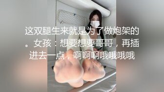 發現姐姐在做色情直播