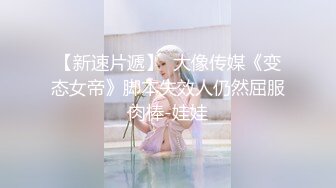 妖女榨汗MDSR-0001-5淫妖出世