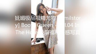 【强烈推荐绿帽淫妻】极品反差九头身网红女神『Mcre』高价VIP群私拍 极品丰臀 三穴全开 高清1080P原版 (3)