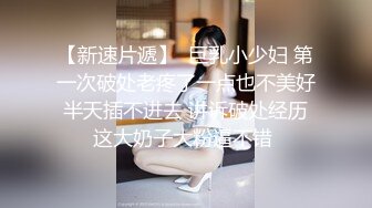 高颜值美女酒店与炮友啪啪 完事后穿衣服走人