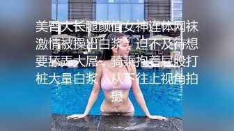 《反差女神❤️无水速递》露脸才是王道！推特微博可盐可甜百变极品网红嫩妹【吃定你】私拍~紫薇打炮洗澡骚的一批