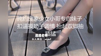 《最新重磅秘?新瓜速吃》万元定制网易CC虎牙人气扛把子万人迷极品女神【深田老师】私定~口红手指爆菊道具肛逼双插高潮喷水~必撸佳作