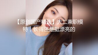 【OnlyFans】2023年6月约啪达人粉味芒果，炮王与多个妹子双飞群P3P，大奶少妇，娇小嫩妹，长腿御姐，艳福不浅 27