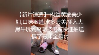 《台湾情侣泄密》红色学生制服美女用按摩棒自慰和男友啪啪遭曝光