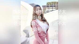 XK8077妻子的报复-璟雯