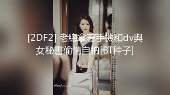 后入版纳女友