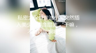 香奈儿主题宾馆皮肤光滑细嫩美乳翘臀妹与男友开房啪啪啪不知道打了多少炮各种缠绵各种搞神仙般性福生活