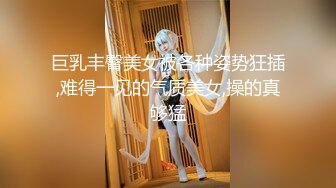 【抖音泄密】24岁贵州大奶少妇【甜一一】完美身材，自慰骚穴，纯天然大白兔好诱人！ (3)