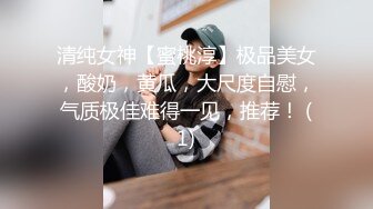 高颜值伪娘 啊啊 好爽 要射了 边洗香香边撸一发 不浪费自产自销当夜宵 好弯的大牛牛