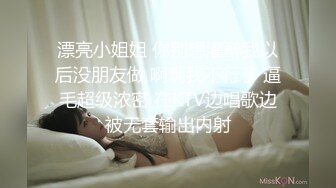 【家有e妻】推特巨乳，最新与两位男模粉丝KTV4P终章篇，绿帽男满足老婆的蝴蝶逼灌满