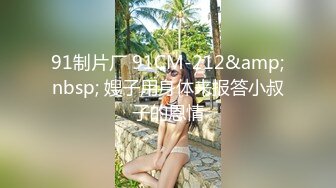 ☆★《最新流出售价690合集》☆★把色情拍成艺术！绝世容颜甜美女神jasmi私拍，手指各种道具蔬菜紫薇白浆泛滥高潮喷水 (5)