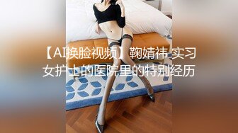 【新片速遞】 ❤️ -TS殷若 - ❤️ 运动员身材好，鸡巴大，就是……我太紧……秒射……小哥哥怀疑人生啦！