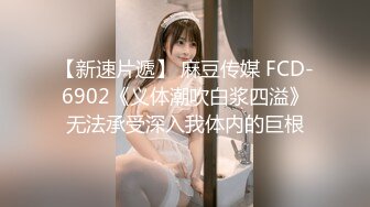 探花小坤哥 带着新手徒弟和高颜值妹子上演3P大战