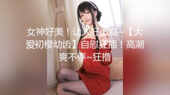 【新速片遞】 《臀控熟女控☀️必备》“妈妈为你服务好嘛儿子你太用力了”人妻骚熟女【桃仙小妖精】私拍~各种淫语挑逗紫薇啪啪高潮喷水内射