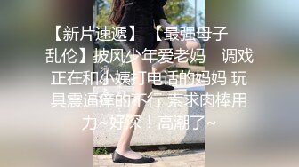 双管齐下，人妻也受不了