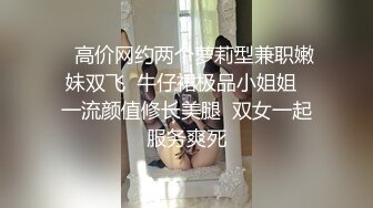 重磅核弹超极品御姐❤️焦静单反原版被 摄影师咸猪手摸穴 JJ蹭逼