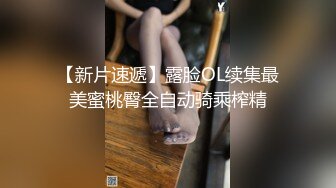 【全網推薦】【極品反差婊總動員】最新火爆推特『Send』超顏值反差母狗性愛私拍甄選 高清私拍755P 第③季 高清720P版 (5)