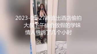 呼市商贸会计系女生，奥特莱斯宾馆，肌肤如蜻蜓芙蓉、小樱唇舔的鸡儿蓬勃涨起，难得的极品学生妹！