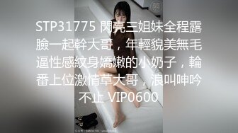 STP29166 國產AV 麻豆傳媒 MCY0111 快遞上門猛操美豔少婦 白靖寒 VIP0600