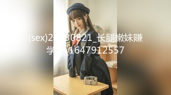 【新片速遞】刚满18岁的美腿极品萝莉，刚发育好的奶子和粉逼，就一个字 嫩，2021年最后一炮 最后一天了，爆完菊花再狠插嫩逼