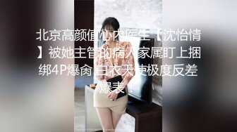 【乘务员妹妹】高价密码房一场，G奶00后，纯天然美胸，一根大黑牛把自己玩得抽搐喷浆 (6)