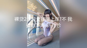 【源码录制】七彩主播【黑色蕾丝眼罩妹】5月2号-5月19号直播录播⚛️淫荡小少妇各种姿势啪啪⚛️自己说和公公弟弟都做⚛️【38V】 (2)