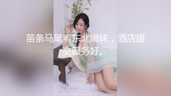 韩国清纯乖巧萝莉小母狗「Rabbyjay Couple」日常性爱私拍 肥臀粉嫩馒头逼美少女【第七弹】