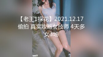 STP33296 新來的妹子黑絲誘惑露臉大秀直播，風騷的翹臀撅著屁股掰開逼逼給狼友看，精心修剪的逼毛，自慰逼逼呻吟可射