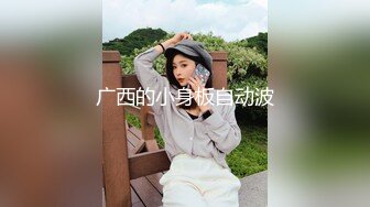 【超顶❤️鬼父乱伦】女儿婷宝✿ 首次欣赏女儿自慰诱人紧致裂缝 湿嫩白虎小穴犹如飞机杯 玩具快乐的震感 极品阴户